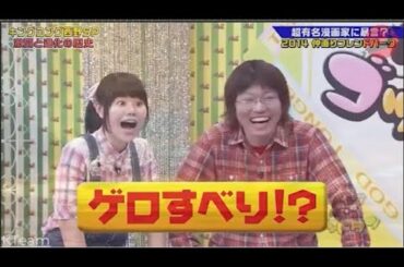 【ゴッドタン】️ 美女のディスりに耐えてお絵かき   2025.07.26 FULL HD