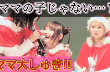「ママ大しゅき!!」赤ちゃん女性声優大発生!?メンヘラ赤ちゃんも誕生