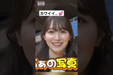 ショットガンシャッター [ 守屋麗奈 ] #櫻坂46