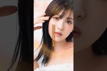 前田亜季・浜辺美波・芦田愛菜・みかんハート🍊 #かわいい