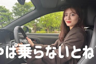【クラウンスポーツ】納車後すぐ横浜ドライブ🚗ドライブ途中でハプニング発生？！！！！🥲