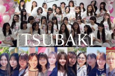 櫻坂46 TSUBAKI CM風 ロサンゼルス編 東京ドーム