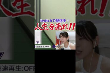 アイドルにアドバイスする元アイドル