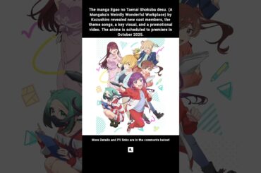 New ANIME Updates! Day 2 #shorts