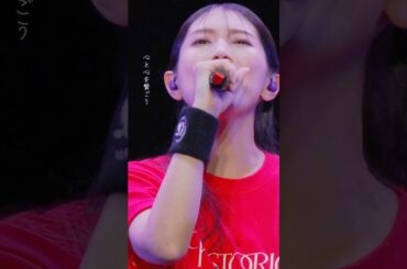 茅原実里 – purest note ～あたたかい音 (LIVE from Historical Parade)