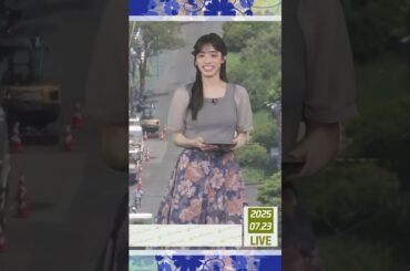 【松本真央】 左右に動くまおちゃん｜shorts