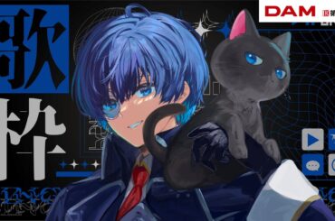 【歌枠/Singing】初見さん大歓迎！きええええええ！！！！歌うぜ！！【灯籠サイト/Vtuber】