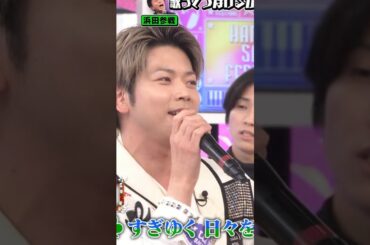 NEWS #増田貴久の歌の力 KinKi Kids~青の時代~