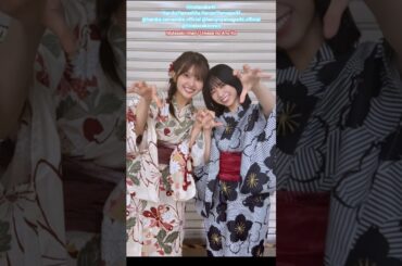 山下葉留花 山口陽世 浴衣でウワサのあの子♪紫今 日向坂46 やまはる