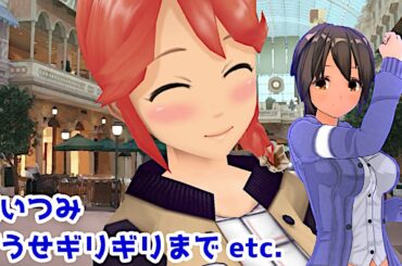 【スクスト2】棗いつみ 親愛編1～6【スクールガールストライカーズ2】【VOICEVOX実況】