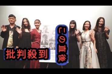 浅川梨奈「正気か？」台本２７ページ分ワンカット撮影に衝撃　高田里穂はオファーに困惑「何もかも私じゃない！」