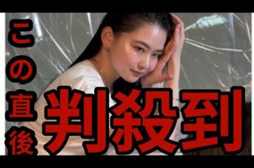 女優・山田杏奈、オールバックで美デコあらわ　大人な色香に「綺麗さが爆発しすぎている」