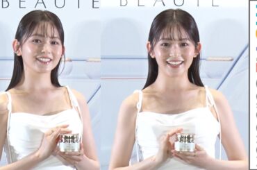 久間田琳加、純白ドレスで「自分を超えていきたい」とニッコリ／「クレ・ド・ポー ボーテ POPUP」フォトコール