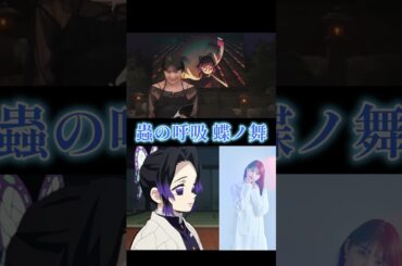 #shorts 鬼滅の刃 無限城編の豪華声優達の生アフレコ現場！#鬼滅の刃 #鬼滅の刃無限城 #アニメ #anime #声優 #kimetsunoyaiba