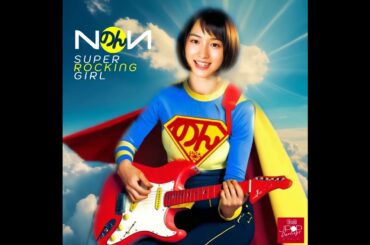 NON - SUPER HERO FANTASTIC ROCKING GIRL のん + lyrics  rena nonen #RENArrate #learnjpn Tees Shirt