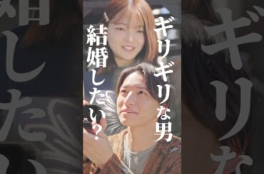 "彼氏の女"は〇人居ました💔 #光秀を捕えよ #続きはBUMPで #コメディ #ショートドラマ