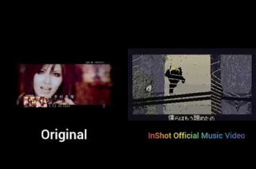 喜多村英梨 - 証×炎-SHOEN (Comparison Video)