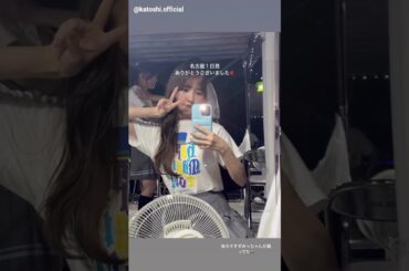 加藤史帆 後ろで踊っているすずみっちゃんりなし♪平岡海月 富田鈴花 渡辺莉奈 全国ツアー 愛知