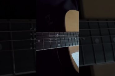 愛してる.com / 大森靖子 #弾き語り