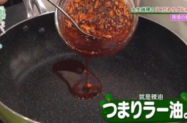 【欅坂46】 欅って、書けない?🌞🌞🌞「つまりラー油。」2025.07.26 FULL HD