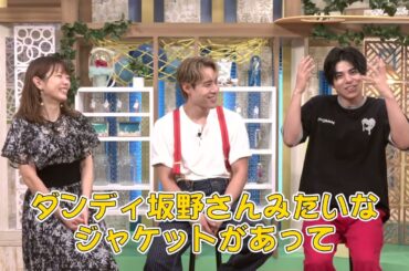 ちたまるアフタートーク（#169 吉川友真 金髪見納め？）