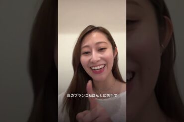 あなたに揺れなが乗ると足がギュッとなるが大好きな元乃木坂46の桜井玲香