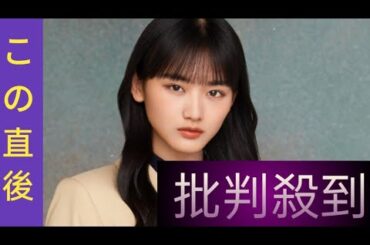 山崎天「先輩だとは思ってないかな」 先輩や後輩との向き合い方を伝授する小料理屋の女将＜そこ曲がったら、櫻坂？＞