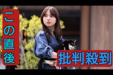 『初恋DOGs』花村愛子役に清原果耶　キャラクター紹介（1）