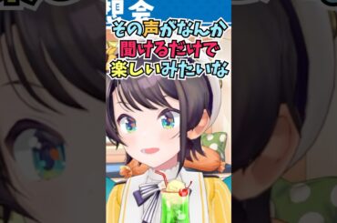 種目を尻相撲にした理由やナレーションを竹内順子さんに依頼した理由などについて話すスバル #shorts  #ホロライブ #切り抜き #vtuber #大空スバル #ホロ切り抜き