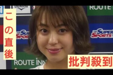 元「アイドリング!!!」31歳モデルが離婚＆再婚を報告「実はここ数年で色々な事があり」