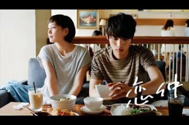 10代の大友花恋＆萩原利久の初々しい浴衣＆甚平姿も…10年前の夏の“月9”に「ドキドキが止まらない！」＜恋仲＞