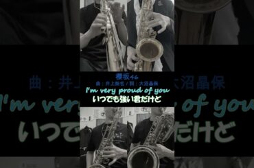 I'm very proud of you