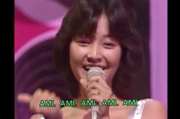 倉田まり子　♪恋はAmi Ami♪