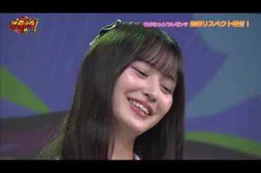 後輩にめちゃくちゃイジられる山本望叶www【メラメラNMB48】