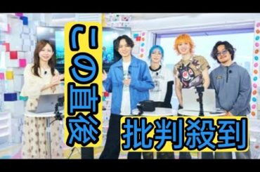 アニメ『ワンピース』ED主題歌『The 1』をmuqueの4人が徹底解説!念願のタイアップ“ワンピ愛”溢れる制作秘話をフジテレビ小山内鈴奈アナウンサーに明かす