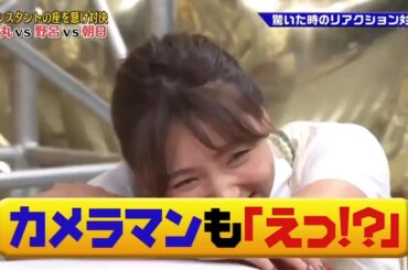 【ゴッドタン】カメラマンも「えっ!?」 2025.07.25 FULL HD