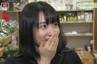 天栄村の特産品を知ってる森戸知沙希