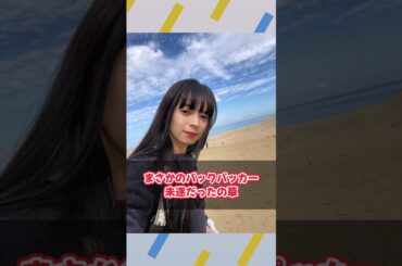 上國料萌衣「留学後の活動は決まっていない。でも、歌うことが天職だと思っているのでやめるつもりはない」#アンジュルム