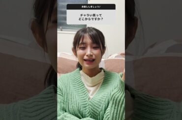 女性からみたチャラい男はどこから？