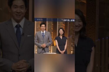 「news23」小川彩佳が番組欠席、TBSアナ「夏休みです」と説明　上村彩子アナが代役