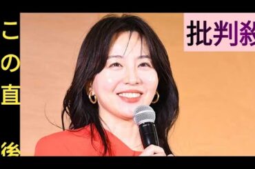 🎤大橋未歩、NY映画祭で英語スピーチ披露🎬✨声優として世界デビューの奇跡も！🌍🚇