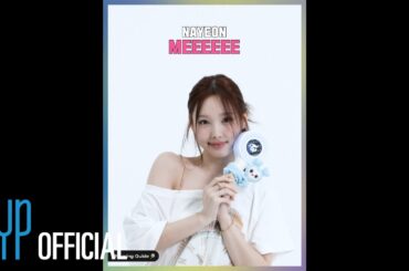 NAYEON "MEEEEEE" Cheering Guide