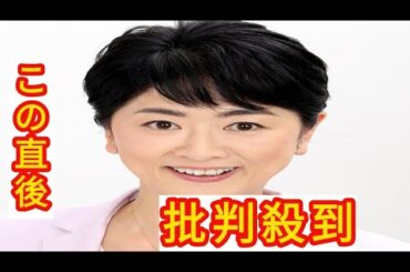 日テレ・豊田順子アナ、６月末退社へ「今後は自分のペースで」若手アナ育成にも尽力