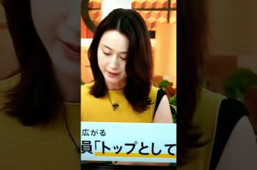 改！小川彩佳23と能登▪ニッポン応援団578