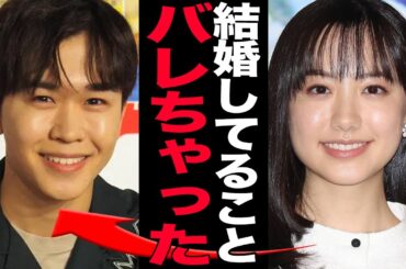 鈴木福と芦田愛菜が電撃結婚に衝撃……極秘交際について語った衝撃告白に驚きを隠せない【芸能】