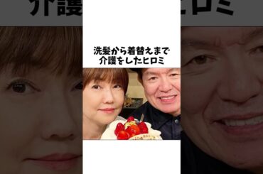 【カッコイイ】ヒロミが息子より妻伊代を一番に考える本当の理由