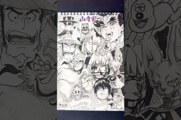 Drawing characters!!🔥(CV: 山寺宏一)  #山寺宏一 #声優 #drawingchallenge #一発描き