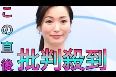 テレ東　大江麻理子キャスター６月末退社へ　当面はフリーでの活動、他局に出演予定はなし Sk king
