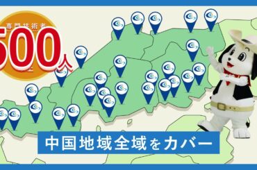 【公式】保安業務の強み篇15sec