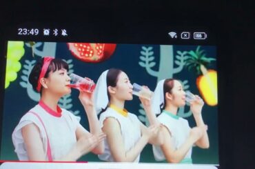 【CM】美酢　マスカット　ざくろ　パイナップル　いちご&ジャスミン　松井愛莉【2020年】【令和4年】